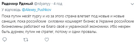 "Путин несет пургу, Россия в дерьме": Пушков оценил отказ Берлина предоставить Украине помощь "Путин несет пургу, Россия в дерьме": Пушков оценил отказ Берлина предоставить Украине помощь