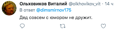 'У вас дырка больше!': 'Поехавший кукушкой царек' Путин стал посмешищем из-за глупой шутки 'У вас дырка больше!': 'Поехавший кукушкой царек' Путин стал посмешищем из-за глупой шутки