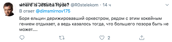 'У вас дырка больше!': 'Поехавший кукушкой царек' Путин стал посмешищем из-за глупой шутки 'У вас дырка больше!': 'Поехавший кукушкой царек' Путин стал посмешищем из-за глупой шутки