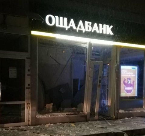В Виннице подорвали отделение Ощадбанка - Новости Винницы В Виннице подорвали отделение Ощадбанка - Новости Винницы