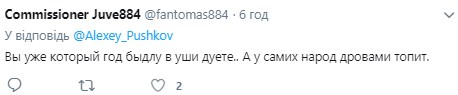 "Бандеровцы 30 лет сосут соки из России": "лох" Пушков упрекнул Киев в борьбе за контракт с Москвой "Бандеровцы 30 лет сосут соки из России": "лох" Пушков упрекнул Киев в борьбе за контракт с Москвой