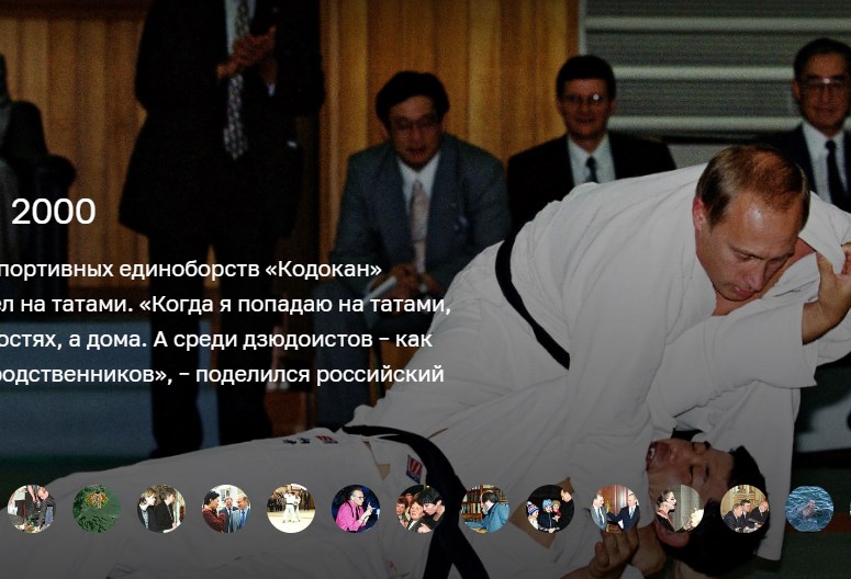 Редкие фото Путина