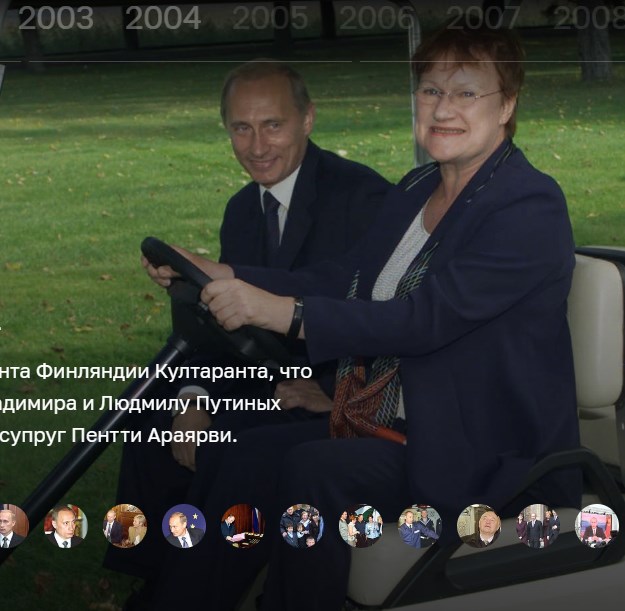 Редкие фото Путина