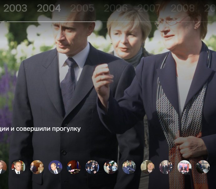 Редкие фото Путина