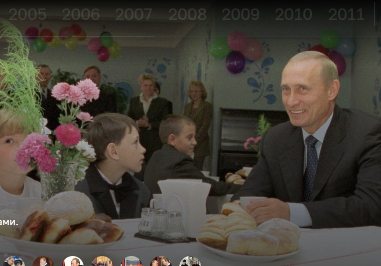 Редкие фото Путина