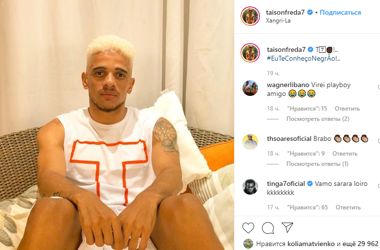 "Плейбой": Тайсон взбудоражил поклонников сменой имиджа