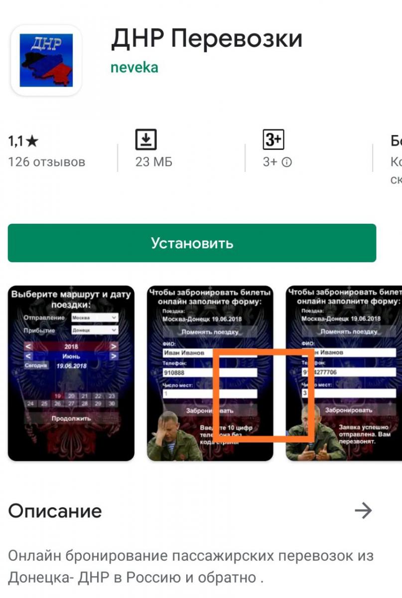 facebook.com/shtirlitz53 facebook.com/shtirlitz53