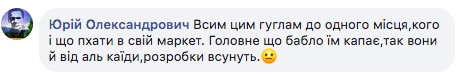 Следующей будет карта "дырляндии"? Google оскандалился из-за "ДНР" Следующей будет карта "дырляндии"? Google оскандалился из-за "ДНР"