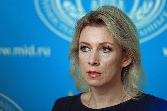 Захарова Захарова