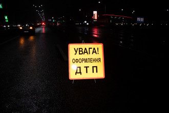 ДТП ДТП