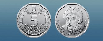 Монета 5 гривен Монета 5 гривен