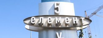 5 Елемент 5 Елемент