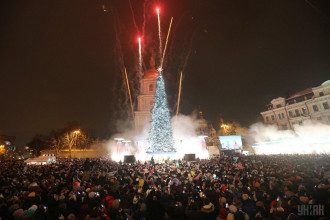 Новий рік 2020 Новий рік 2020