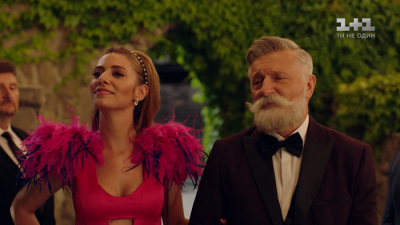 Папик 1 серия онланй