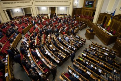 Рада,зал