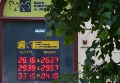 Банк. Иллюстративное фото / УНИАН