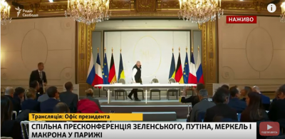 После нормандской встречи состоялся брифинг / Фото: скриншот из видео