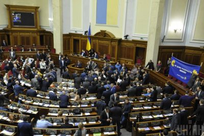 Рада