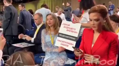 К Путину пришла Снегурочка