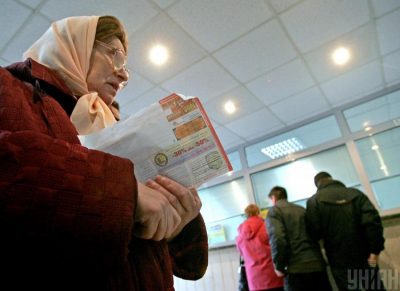 Пенсіонерка, субсидії Пенсіонерка, субсидії