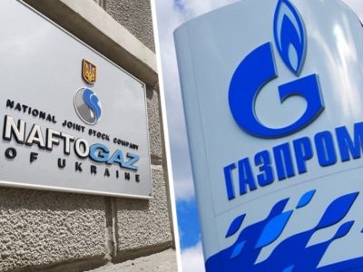 Украина и РФ подписали протокол по транзиту газа