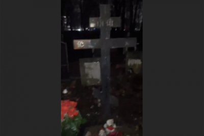 Могилу Децла случайно сожгли фанаты / Фото: кадр видеозаписи в Instagram Могилу Децла случайно сожгли фанаты / Фото: кадр видеозаписи в Instagram