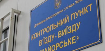 На Донбассе закрывают один из пунктов пропуска: все подробности