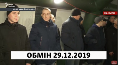В Украину из "ДНР" вернулся пленный журналист Асеев