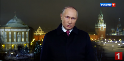 Путин в обращении вспомнил о старых новогодних игрушках