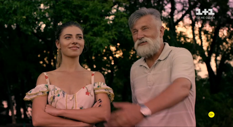 Сериал Папик: 9 и 10 серия смотреть онлайн 09-12-2019