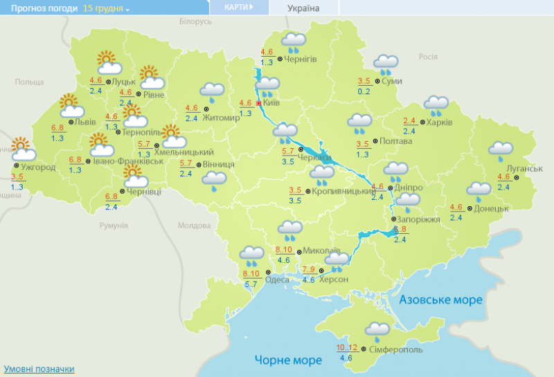 В Киеве скоро серьезно потеплеет, предупредил синоптик