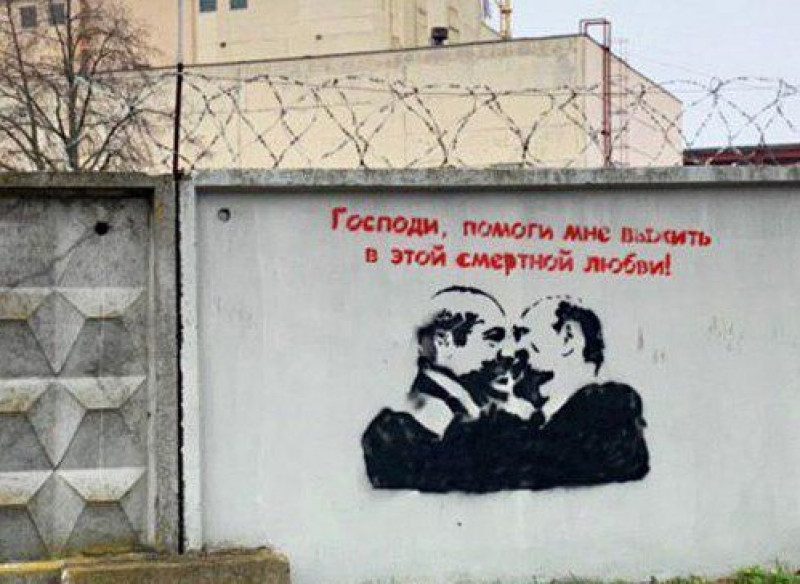 Росія назавжди втрачає Білорусь