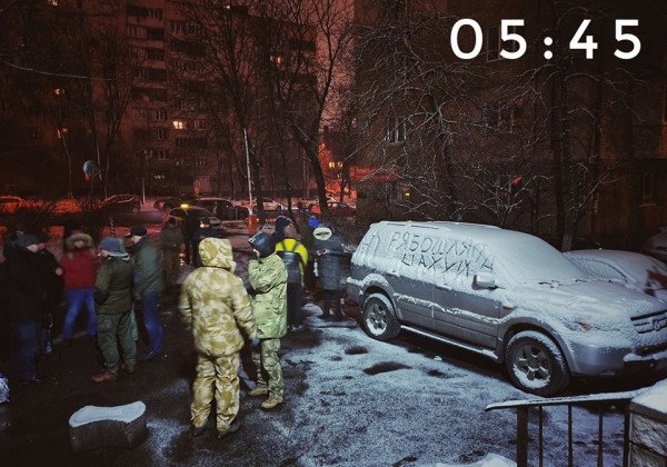 Ситуация под Лукьяновским СИЗО утром 29 декабря / Фото facebook.com/kutiepov/