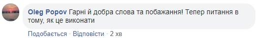 "Без сказочных обещаний и лапши на уши": новогоднее поздравление Зеленского назвали "лучшим за всю историю" "Без сказочных обещаний и лапши на уши": новогоднее поздравление Зеленского назвали "лучшим за всю историю"