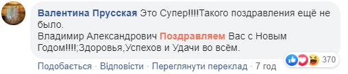 "Без сказочных обещаний и лапши на уши": новогоднее поздравление Зеленского назвали "лучшим за всю историю" "Без сказочных обещаний и лапши на уши": новогоднее поздравление Зеленского назвали "лучшим за всю историю"