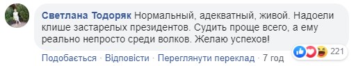 "Без сказочных обещаний и лапши на уши": новогоднее поздравление Зеленского назвали "лучшим за всю историю" "Без сказочных обещаний и лапши на уши": новогоднее поздравление Зеленского назвали "лучшим за всю историю"