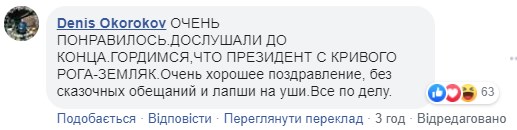 "Без сказочных обещаний и лапши на уши": новогоднее поздравление Зеленского назвали "лучшим за всю историю" "Без сказочных обещаний и лапши на уши": новогоднее поздравление Зеленского назвали "лучшим за всю историю"