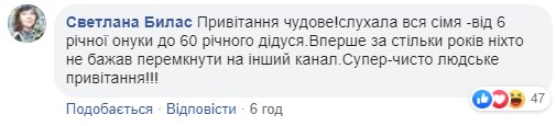 "Без сказочных обещаний и лапши на уши": новогоднее поздравление Зеленского назвали "лучшим за всю историю" "Без сказочных обещаний и лапши на уши": новогоднее поздравление Зеленского назвали "лучшим за всю историю"