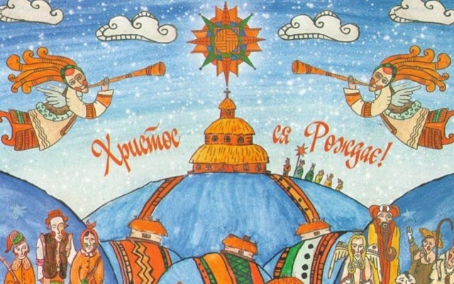 Колядки Колядки
