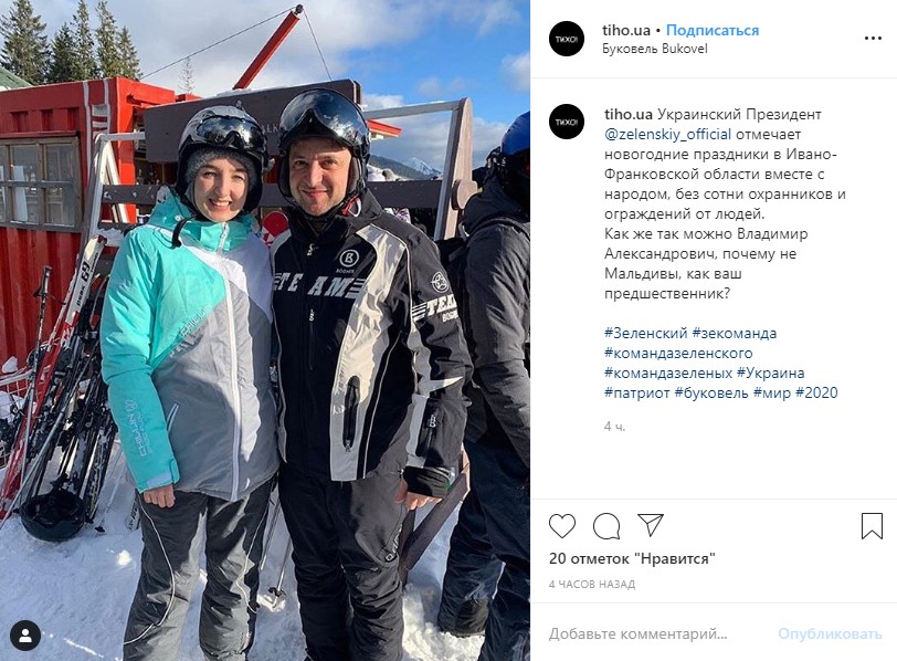 Зеленского "застукали" на популярном украинском курорте: яркие фото