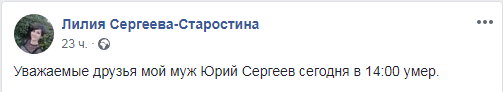 На Донбассе совершил суицид доброволец с позывным Гудвин На Донбассе совершил суицид доброволец с позывным Гудвин