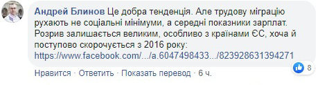"Пиз*абол": у Милованова похвастались ростом минималки, в Сети ответили "Пиз*абол": у Милованова похвастались ростом минималки, в Сети ответили