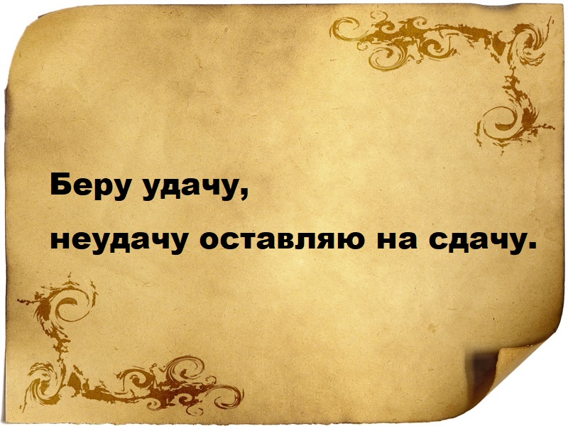 Привязать человека к себе заговор в домашних условиях по фото на телефоне