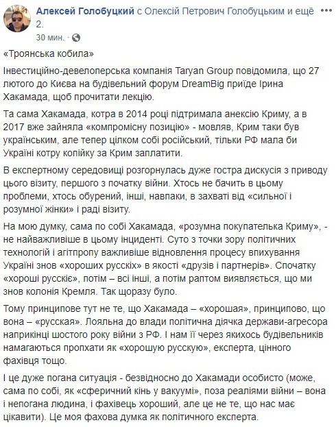 "Московская дрянь": Сеть бурлит из-за приезда в Украину Хакамады "Московская дрянь": Сеть бурлит из-за приезда в Украину Хакамады
