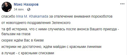 "Московская дрянь": Сеть бурлит из-за приезда в Украину Хакамады "Московская дрянь": Сеть бурлит из-за приезда в Украину Хакамады