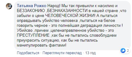 "Будет анархия и самосуд": скандальное дело об убийстве в Каховке передали в область