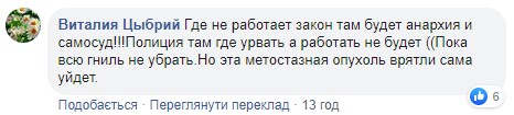 "Будет анархия и самосуд": скандальное дело об убийстве в Каховке передали в область