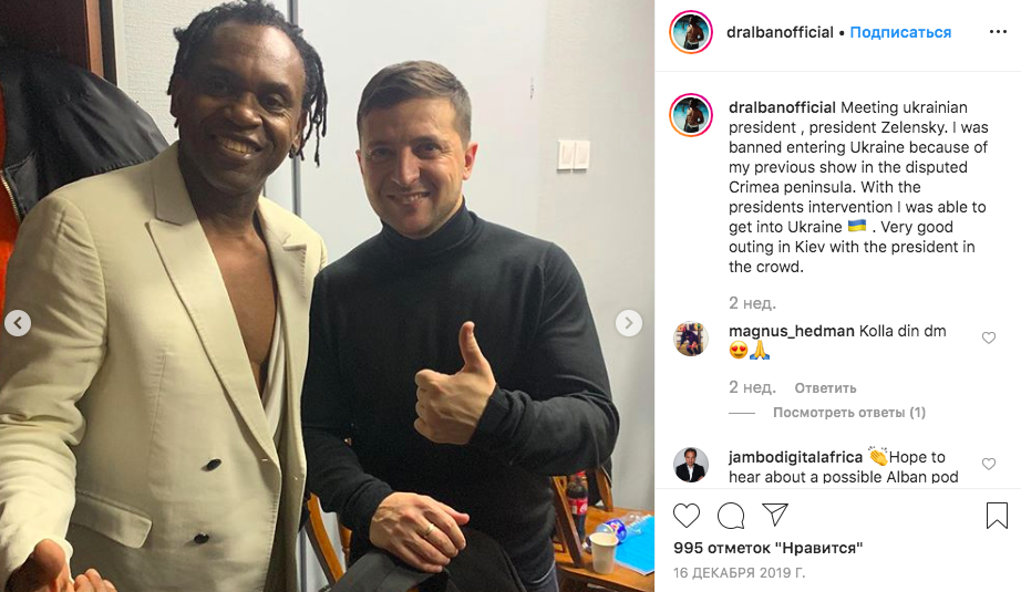 Зеленский встретился с певцом Dr. Alban в Киеве Зеленский встретился с певцом Dr. Alban в Киеве