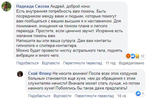 В России от рака желудка умер успешный онколог Павленко В России от рака желудка умер успешный онколог Павленко
