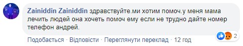 В России от рака желудка умер успешный онколог Павленко В России от рака желудка умер успешный онколог Павленко